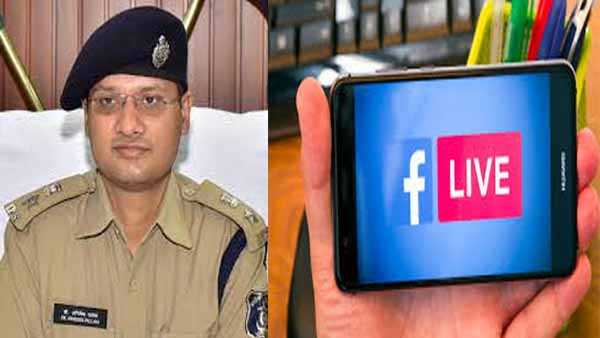 दुर्ग पुलिस के फेसबुक पेज पर लाइव रहे एसपी