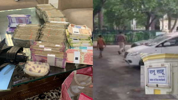 छापे में IAS अधिकारी के ठिकाने से मिले 4 करोड़