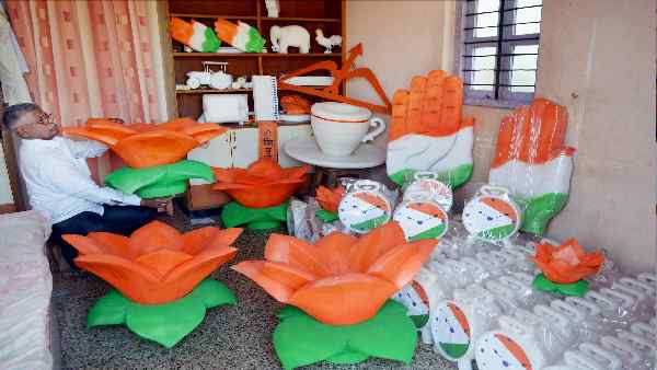 रिजर्व चुनाव चिन्ह ऐसी स्थिति में हो सकता है फ्री