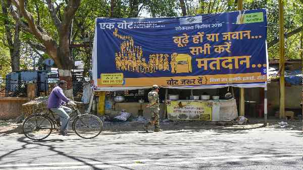 चुनाव आयोग ने कुछ चुनाव चिन्हों पर लगाई है रोक