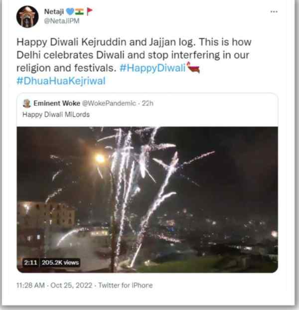 Diwali 2022 fireworks