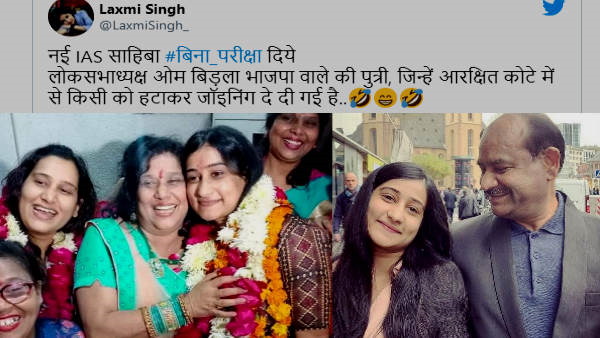 बिना परीक्षा दिए यूपीएससी परीक्षा पास नहीं की थी अंजलि बिरला