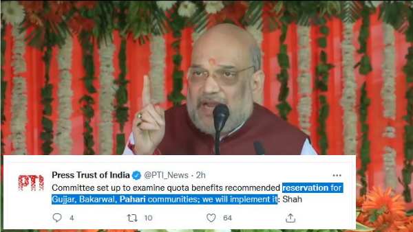 amit shah jammu kashmir