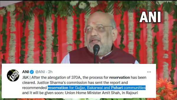 amit shah jammu kashmir