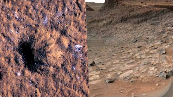 उल्कापिंड गिरा उल्कापिंड गिरा