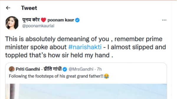 पूनम कौर ने प्रीति गांधी को सुनाई खरी-खोटी