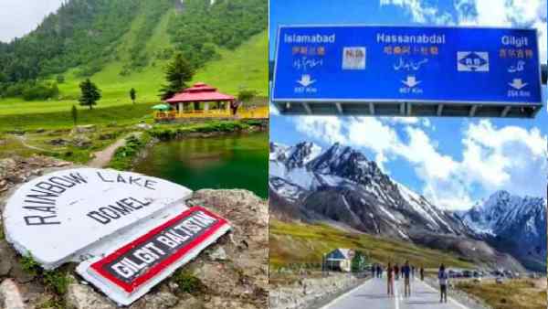 गिलगित-बाल्टिस्तान क्या है 
