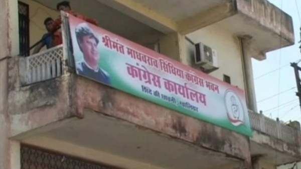 कांग्रेस कार्यालय में बुलाई गई थी भारत जोड़ो यात्रा की बैठक