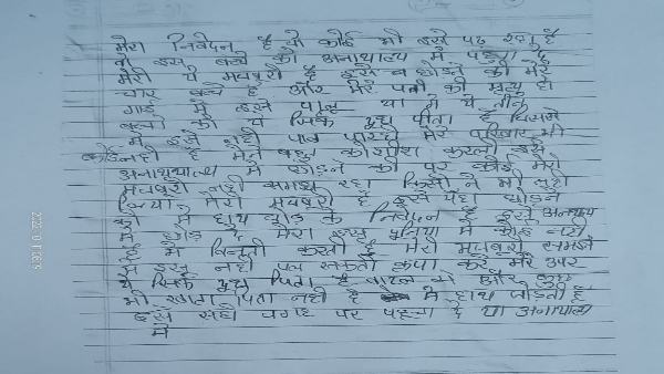 आरपीएफ को ट्रेन में मिला बच्चा