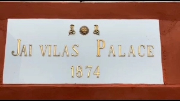 हर तैयारी पर सिंधिया खुद रख रहे हैं नजर