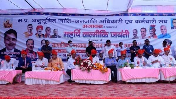 थाटीपुर स्थित अजाक्स कार्यालय परिसर में आयोजित किया गया था कार्यक्रम