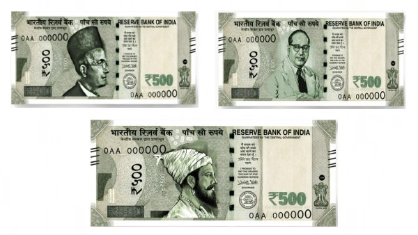 नोटों की 4 तस्वीर की शेयर