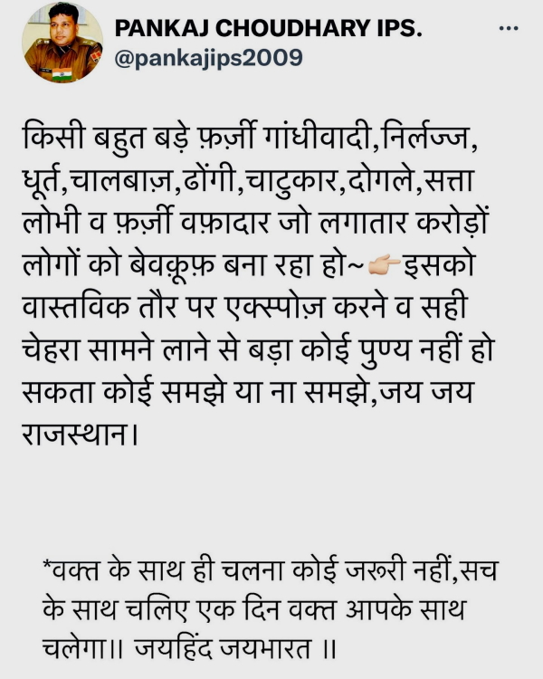 देखिए कुछ पोस्‍ट