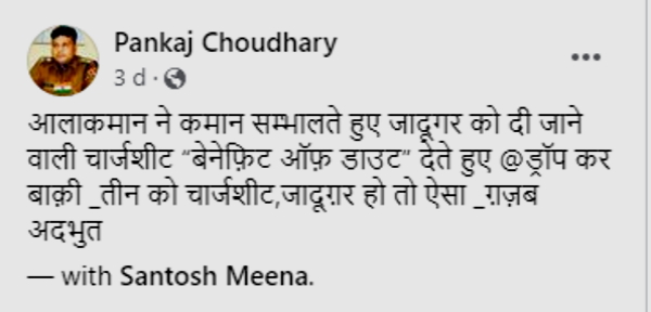  गहलोत को क्‍लीन चिट मिलने पर यह कहा