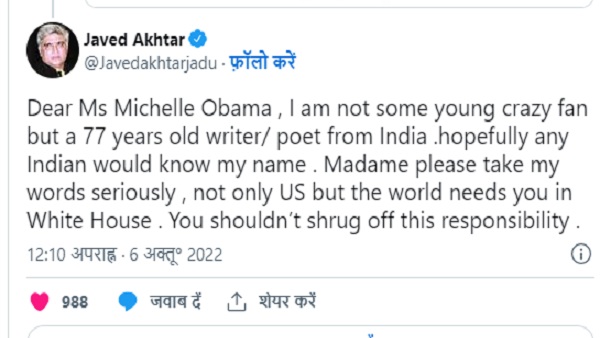 JAved Akhtar Tweet