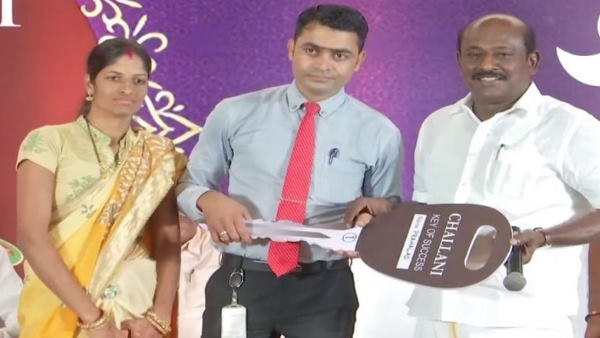 'ये इनाम कर्मचारियों के काम को प्रोत्साहित करने के लिए है'