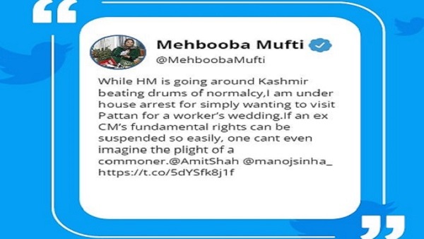 ट्विटर पर शेयर की तस्वीर