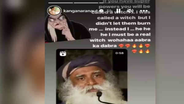 'मुझे भी डायन कहा गया लेकिन मैंने...'