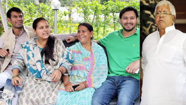 तेज प्रताप यादव, तेजस्वी यादव और मीसा भारती तेज प्रताप यादव, तेजस्वी यादव और मीसा भारती