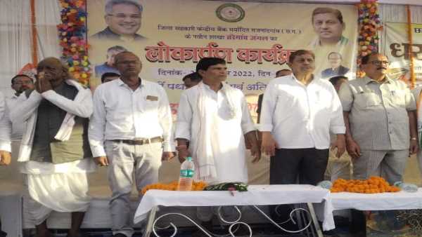 Lamtu baiga Minister Lamtu baiga Minister