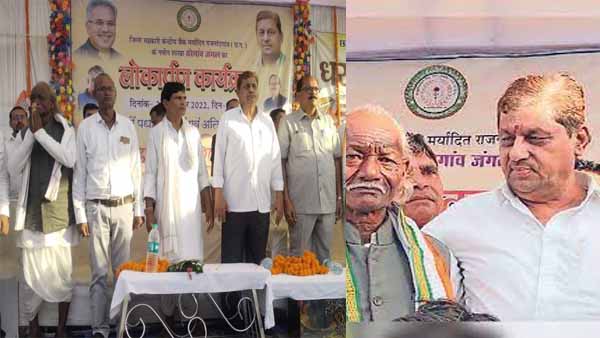 lamtu baiga lamtu baiga