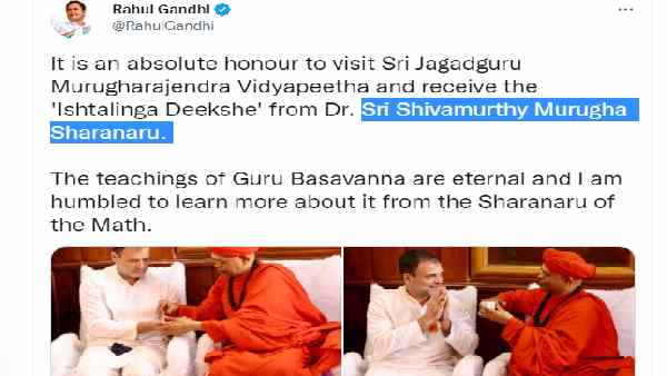 लिंगायत मठों का नेताओं पर प्रभाव लिंगायत मठों का नेताओं पर प्रभाव