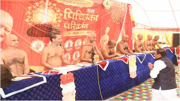 MP के मंत्री ने आचार्य विद्यासागर को बताया दुर्लभ संत, कहा भारत रत्न की उपाधि मिलना चाहिए 