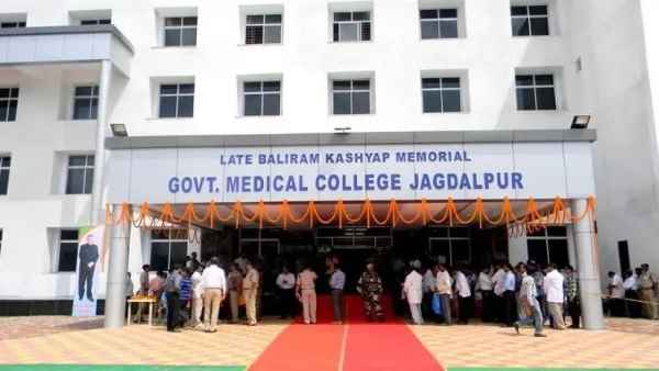 medical college medical college