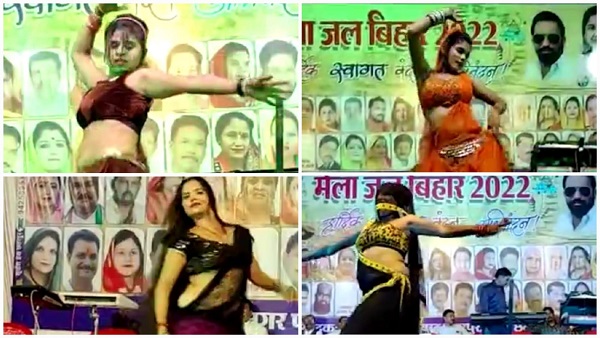सांस्कृतिक कार्यक्रम में यूपी की नचनारियों का अश्लील डांस सांस्कृतिक कार्यक्रम में यूपी की नचनारियों का अश्लील डांस
