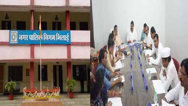 Bhilai NIgam Bhilai NIgam