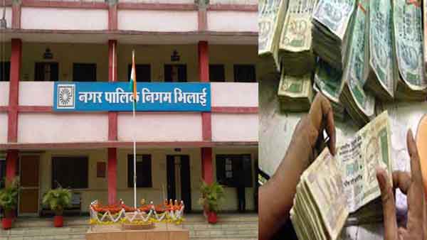 संचित निधि में अब सिर्फ 5.5 करोड़ राशि शेष