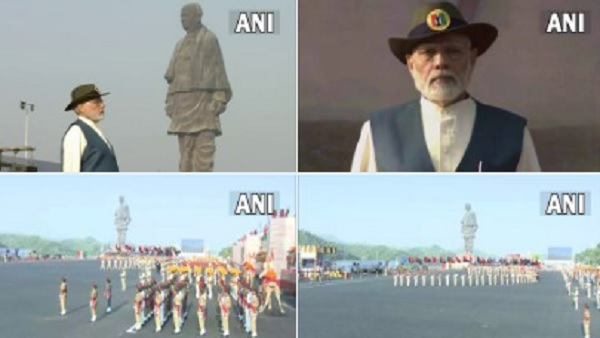 Rashtriya Ekta Diwas Rashtriya Ekta Diwas