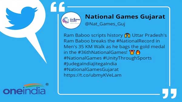 2 घंटे 34 मिनट में तय कर ली 35 किमी दूरी