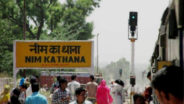  राजस्‍थान में ऐसे बनेगा नया जिला