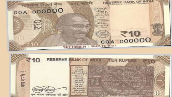 पहले वाटर मार्क के रूप में छपनी शुरू हुई गांधी जी की फोटो 