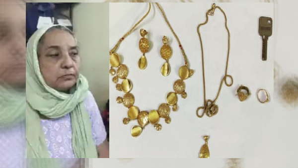 इसलिए पकड़ी गई 60 साल की बूढ़ी औरत 