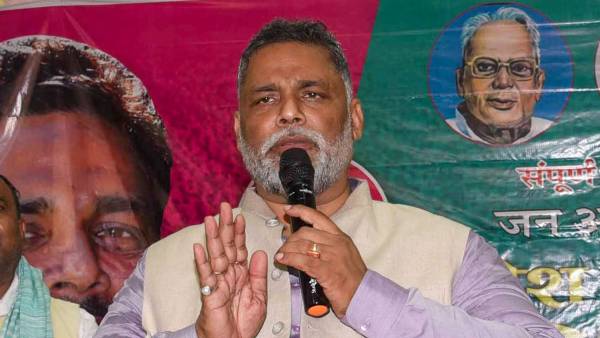 पप्पू यादव ने बनाई अपनी राजनीतिक पार्टी