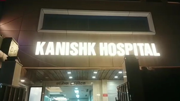 ''उपभोक्ता संरक्षण अधिनियम, 1986''