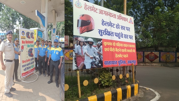 पेट्रोल पंप पर भी ऐसा ही प्रयोग