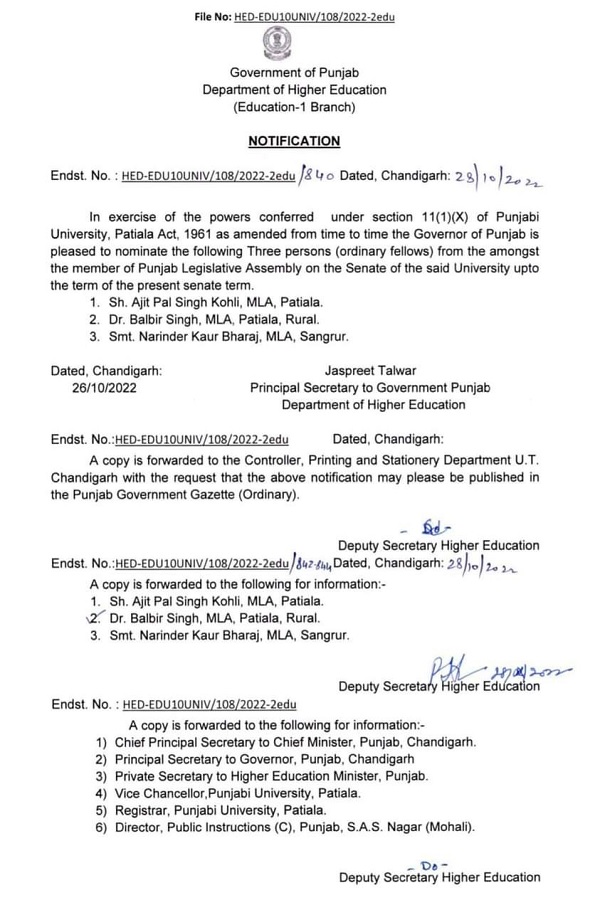 Punjab Government has appointed three MLAs as Senate Members of Punjabi University Patiala