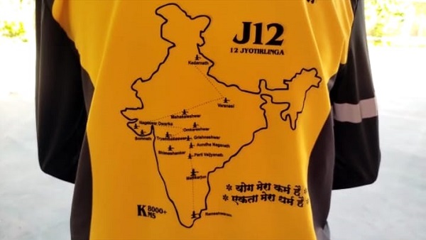 कश्मीर से कन्याकुमारी तक साइकिल यात्रा कर चुकी हैं