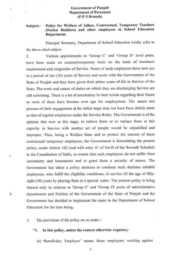 Regularization policy in Punjab: 36 thousand employees service for 58 years