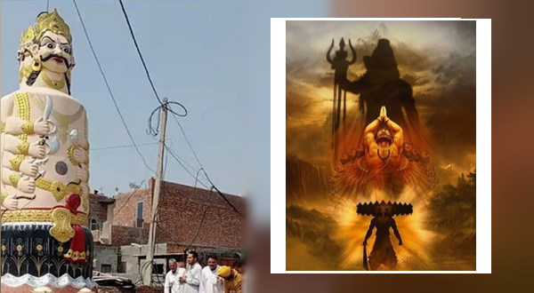 ऐसा गांव जहां रावण को जलाया नहीं जाता