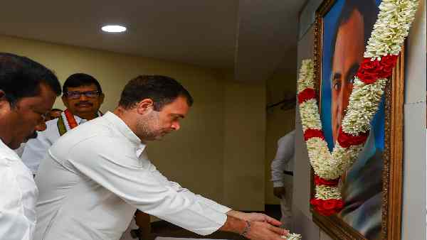 राजीव गांधी फाउंडेशन किस क्षेत्र में काम करता है राजीव गांधी फाउंडेशन किस क्षेत्र में काम करता है