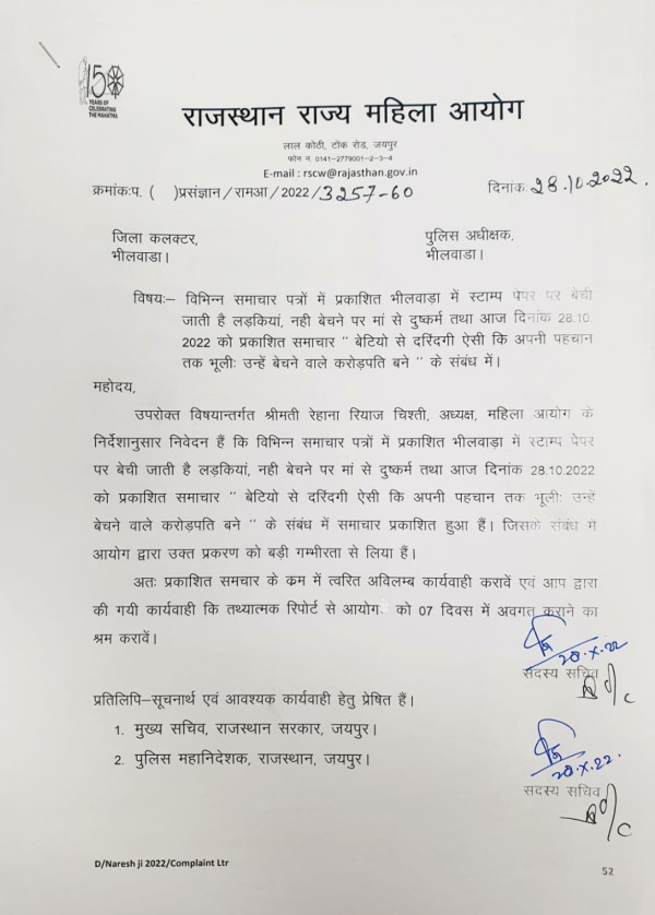 अब तक 21 आरोपित गिरफ्तार किए