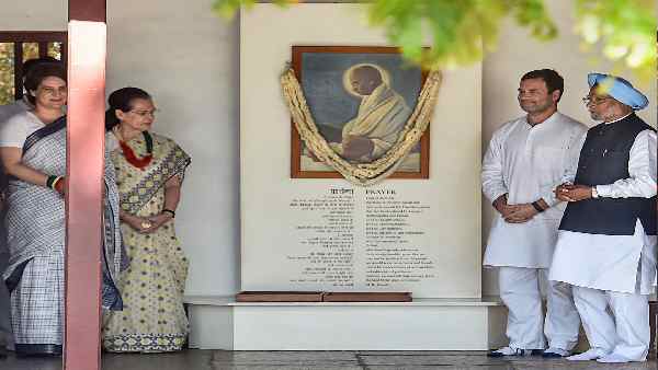 राजीव गांधी फाउंडेशन के बोर्ड में कौन लोग हैं राजीव गांधी फाउंडेशन के बोर्ड में कौन लोग हैं