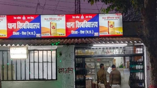 तीसरे प्रेमी की हुई एंट्री