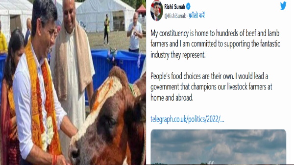 बीफ़ और लैंब इंडस्ट्री का सपोर्ट क्यों कर दिया महाराज? 