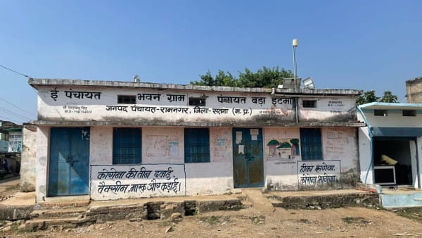 मांस विक्रय पर लगा प्रतिबंध