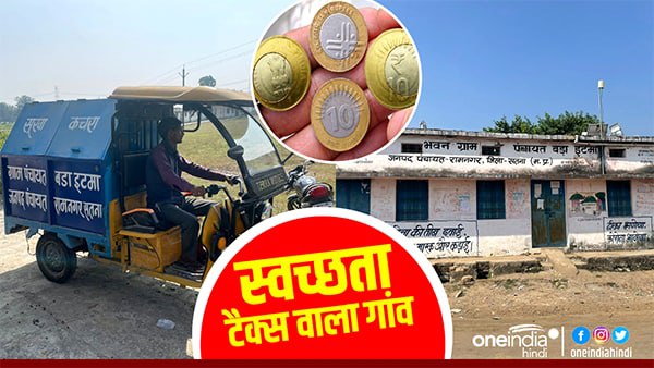 सर्व सहमति से प्रस्ताव हुआ पारित